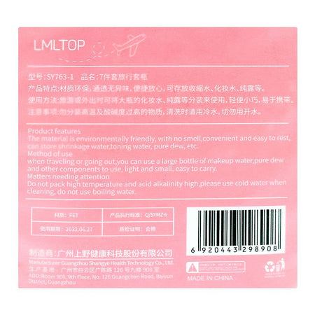 Lameila Travel Empty Bottle Set, Pink, SY763-1 - Image 2