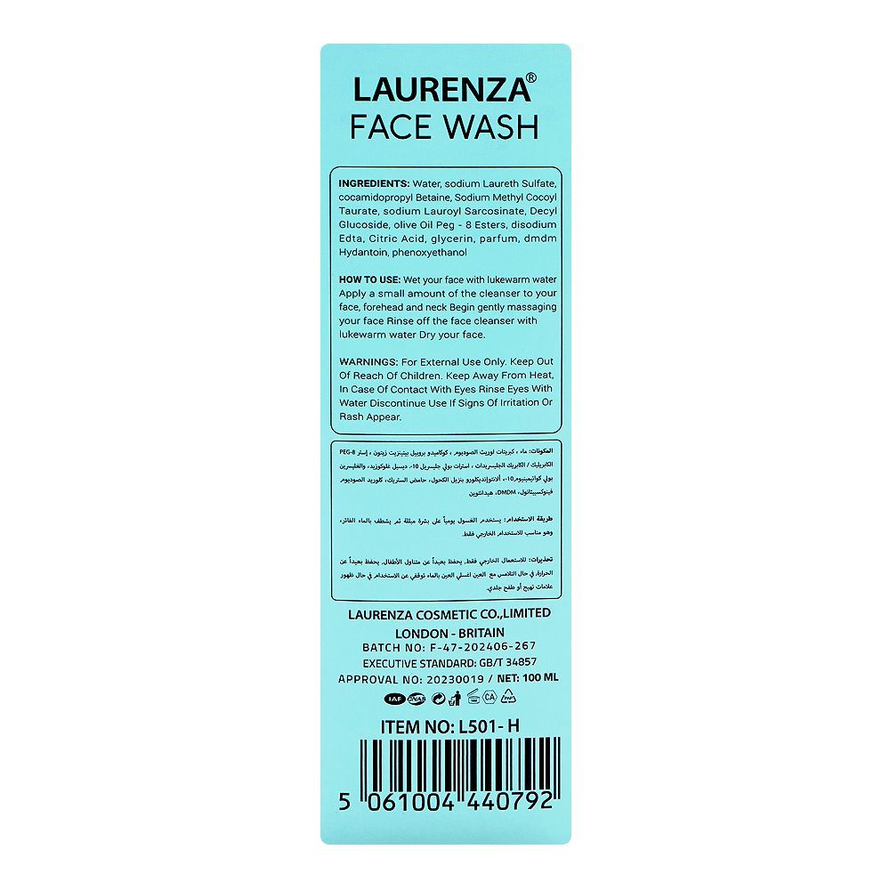 Laurenza Hyaluronic Acid Face Wash, Citric Acid, Glycerin, For Smooth & Moisturized Skin, 100ml - Image 2