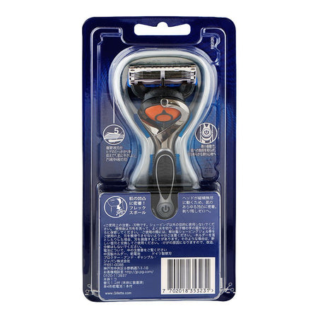 Gillette Fusion Proglide Power Flexball Razor 5 + 1 - Image 2