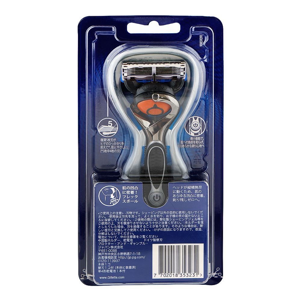 Gillette Fusion Proglide Power Flexball Razor 5 + 1 - Image 2