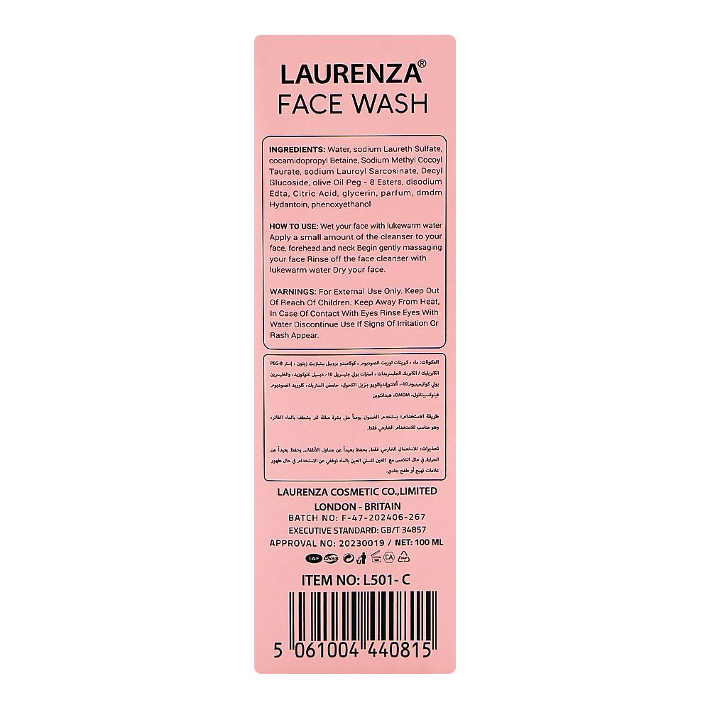Laurenza Collagen Face Wash, Citric Acid, Glycerin, For Skin Nourishment, 100ml - Image 2