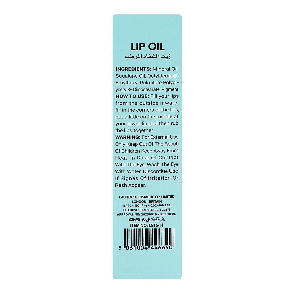 Laurenza Hyaluronic Acid Lip Oil, Mineral Oil, For Nourished Lips, 18ml - Image 2