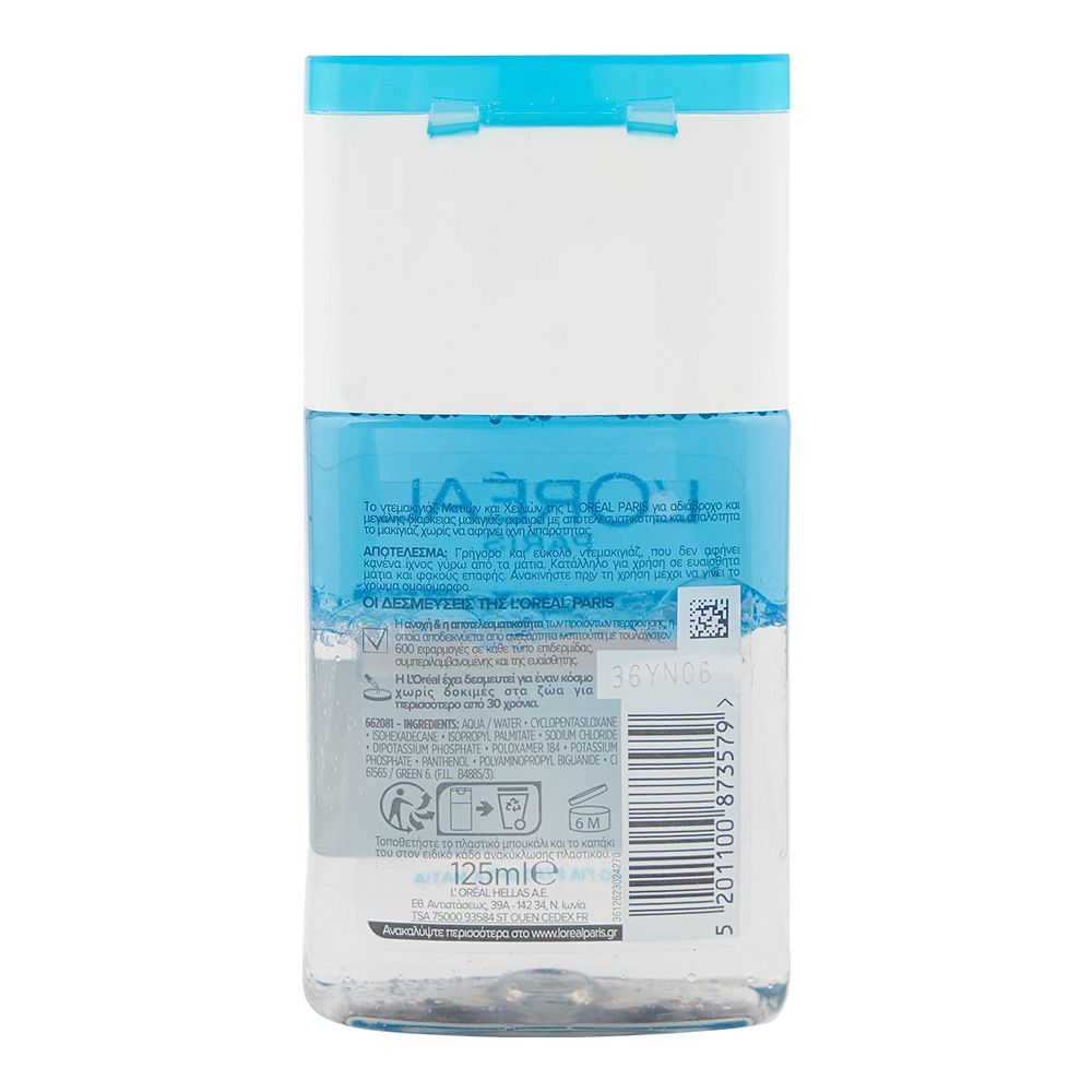 L'Oreal Paris Dual-Phase Eye & Lip Make-Up Remover, For Sensitive Eyes, 125ml - Image 2