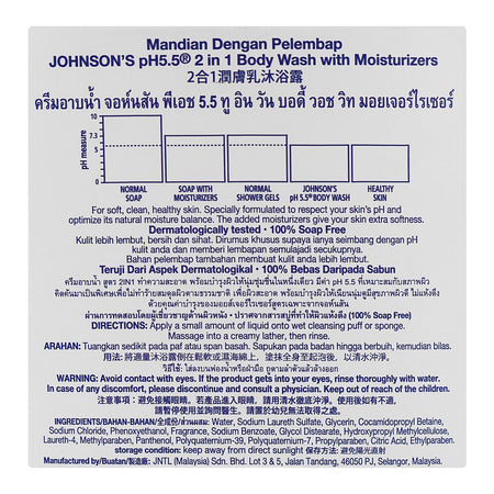 Johnson's PH 5.5 Soap Free 2-In-1 Body Wash With Moisturizers, 1000ml - Image 3