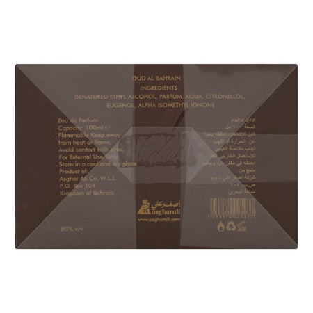 Asghar Ali Oud Al Bahrain, Eau De Parfum, For Men & Women, 100ml - Image 3