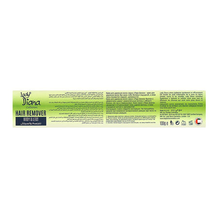 Lady Diana Vitamin E & Aloe Vera Sensitive Skin Hair Removal Cream, For Sensitive Skin, 100g - Image 3