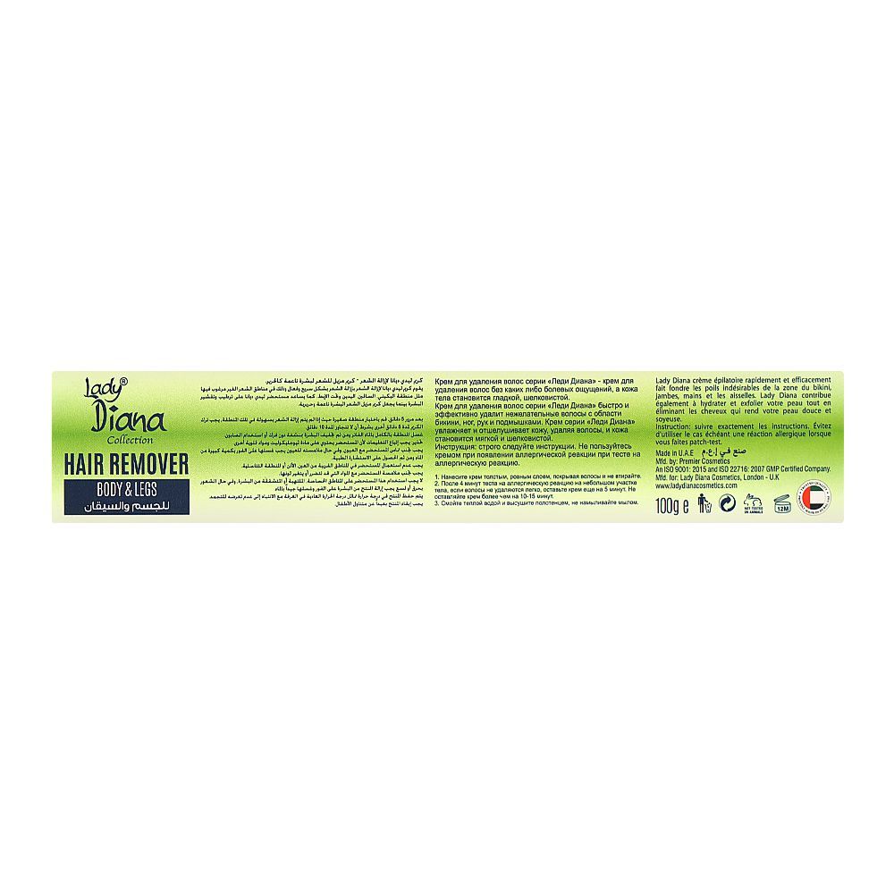 Lady Diana Vitamin E & Aloe Vera Sensitive Skin Hair Removal Cream, For Sensitive Skin, 100g - Image 3