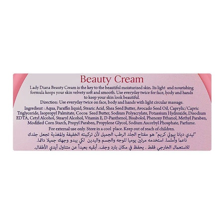 Lady Diana Beauty Cream, Vitamin E, Shea Butter, For Moisturizing & Skin Whitening, 150ml - Image 3