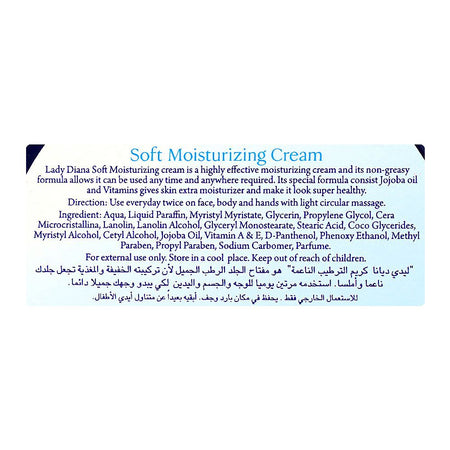 Lady Diana Soft Moisturizing Cream, Non-Greasy, Vitamin E, 250ml - Image 3