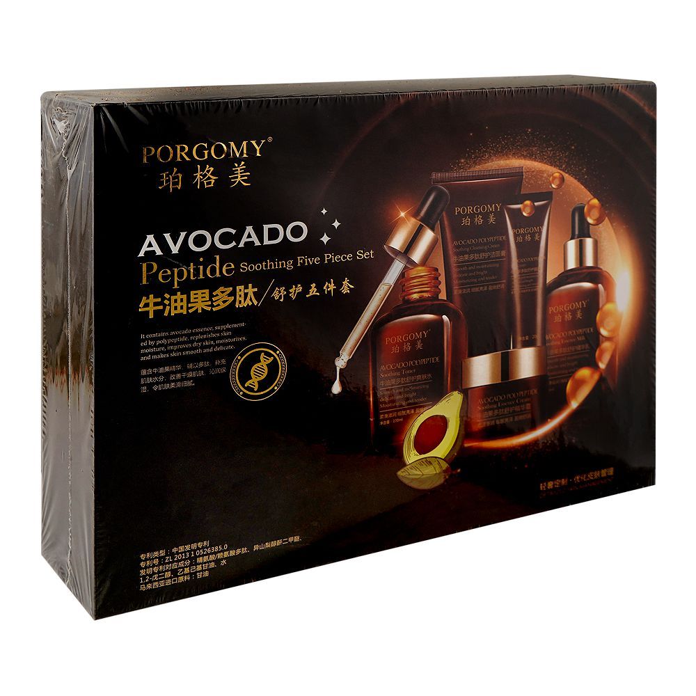 Porgomy Avocado Peptide Soothing Set, 5-Pack - Main Image