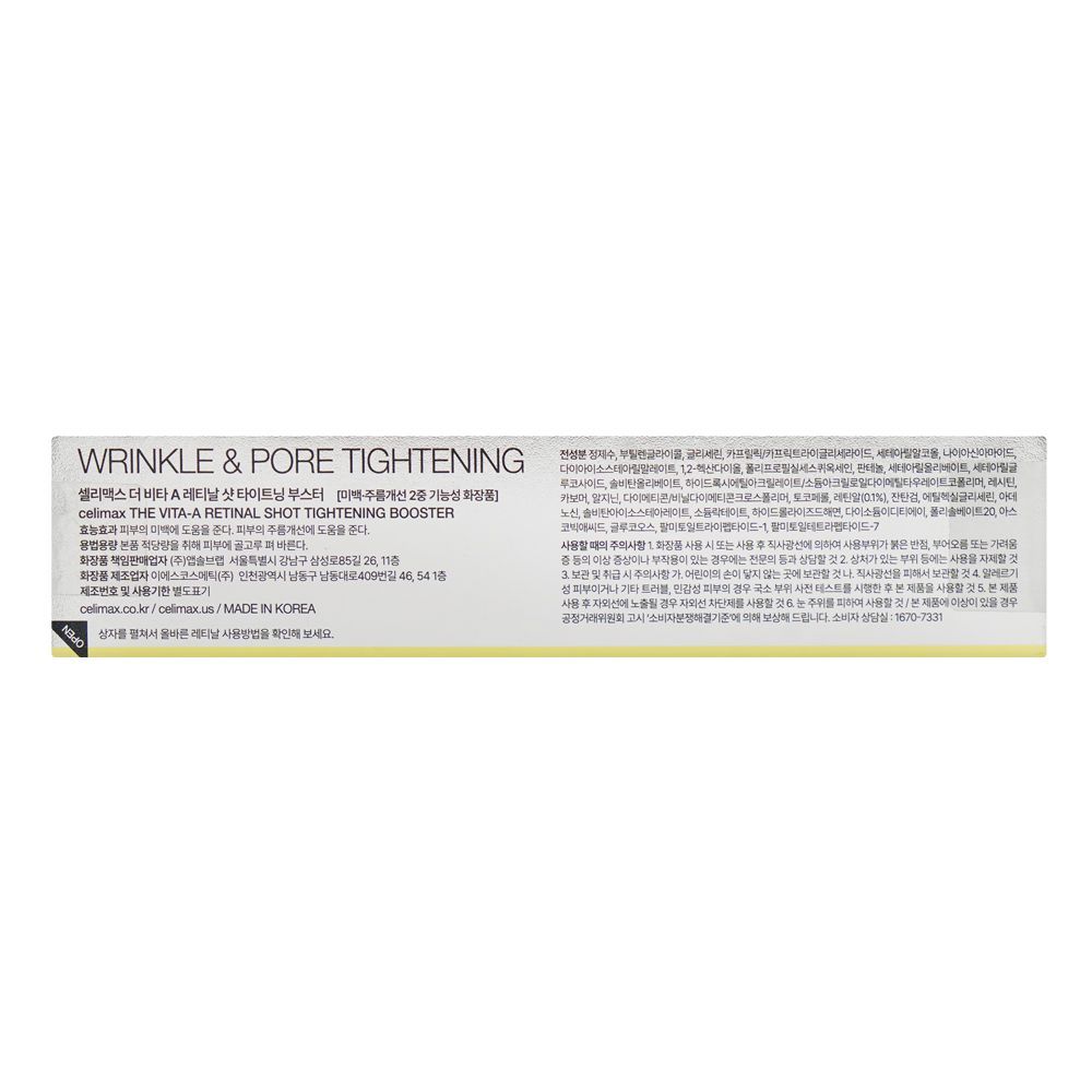 Celimax Retinol Shot Tighening Booster For Firm Skin, Glycerin, Niacinamide, For Firm Skin, 15ml - Image 2
