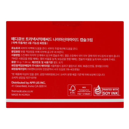 Medicube Txa Niacinamide Capsule Cream, Glycerin, For All Skin Types, 55g - Image 3