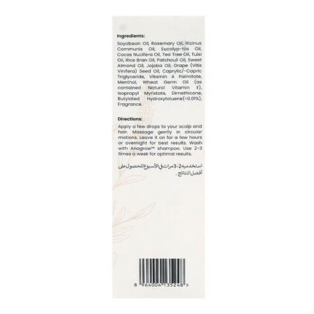 Jen Pharm Anagrow Rosemary Hair Growth Oil, Coconut Oil + Tea Tree Oil + Jojoba Oil, For Hair Growth, 100ml - Image 2