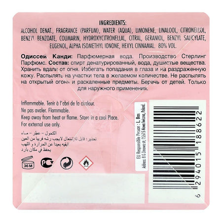 Armaf Odyssey Candee Special Edition, Eau De Parfum, For Women, 100ml - Image 4