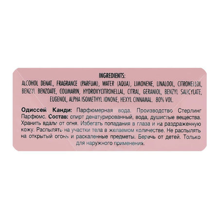 Armaf Odyssey Candee Special Edition, Eau De Parfum, For Women, 100ml - Image 5