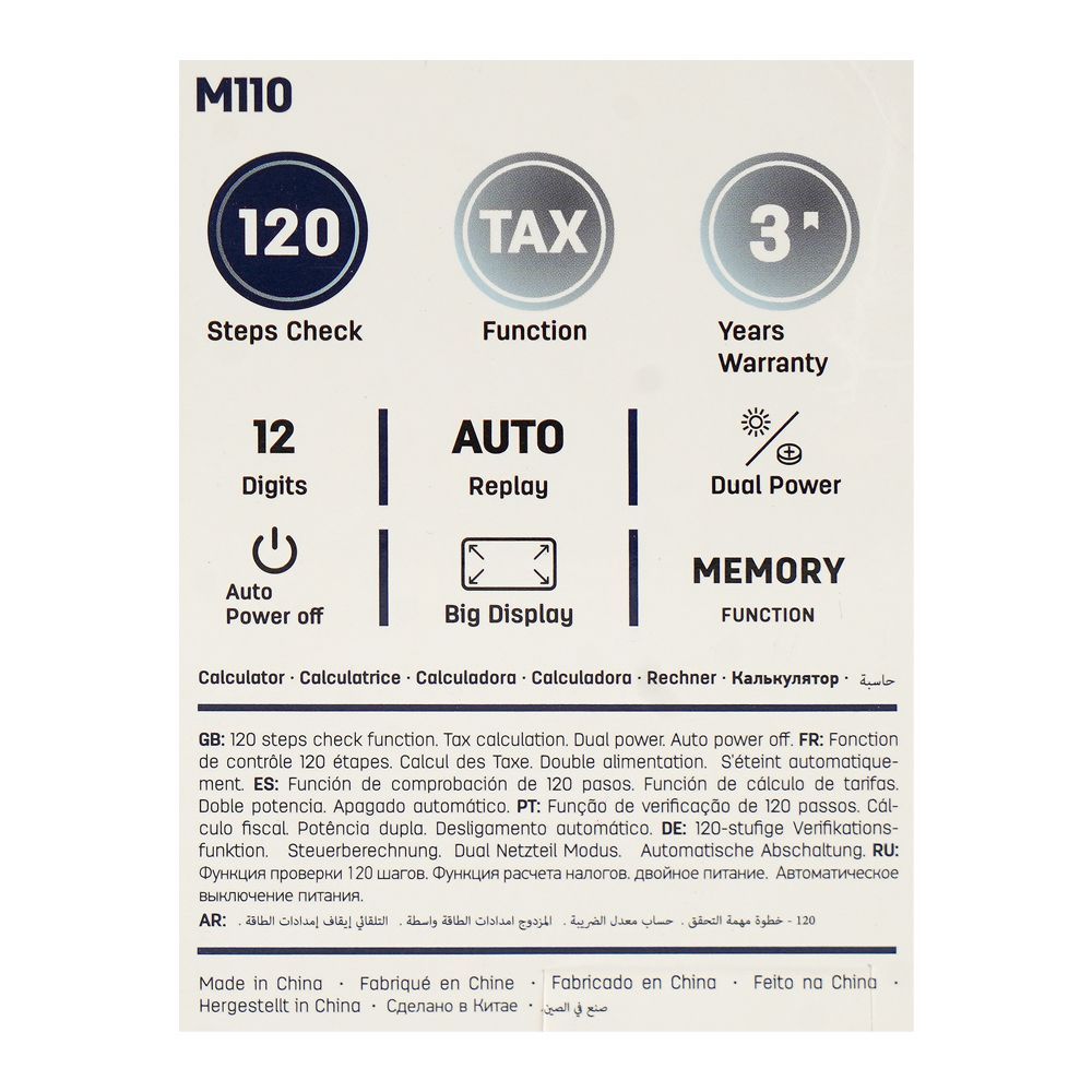 Deli Askend Calculator, 12 Digits, Black, EM110 - Image 3