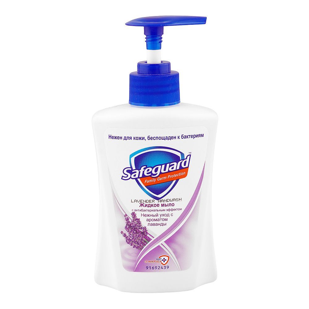 Safeguard Lavender Hand Wash, 225ml - Main Image