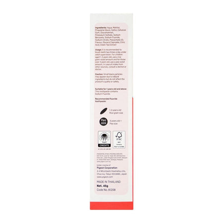 Pigeon Strawberry Flavour Childern's Toothpaste, For 1 Years+ 45g, H81208 - Image 3