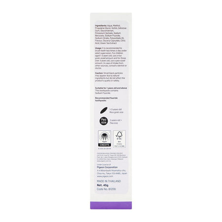 Pigeon Grape Flavour Childern's Toothpaste, 1Years+ 45g, H81209 - Image 3