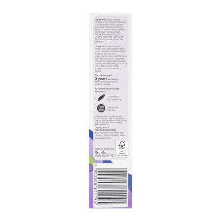 Pigeon Grape Flavour Cavity & Enamel Protection Childern's Toothpaste, For 3 Years+ 45g, H81419 - Image 3