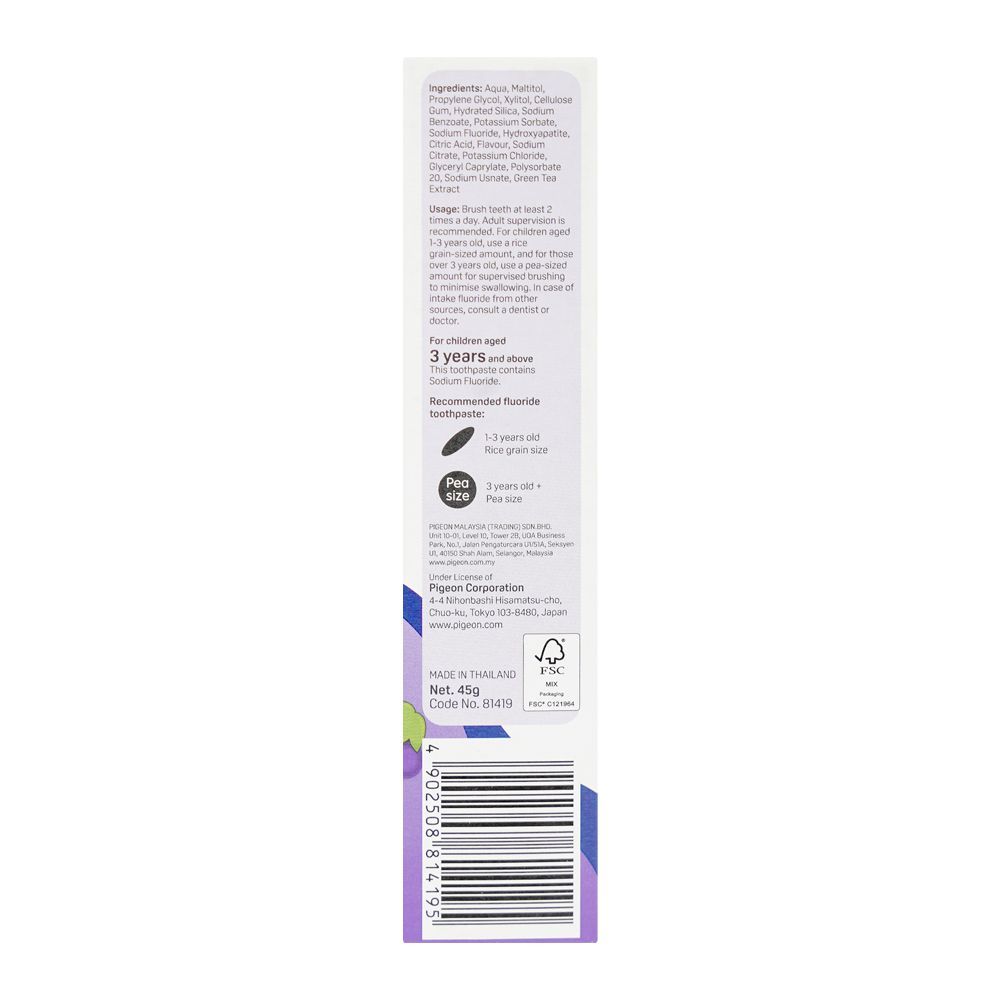 Pigeon Grape Flavour Cavity & Enamel Protection Childern's Toothpaste, For 3 Years+ 45g, H81419 - Image 3