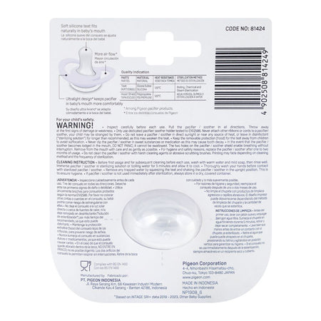 Pigeon Mini Light Night Time Pacifer, BPA/BPS Free, Medium, For 6 Months+ Bear, N81424 - Image 2