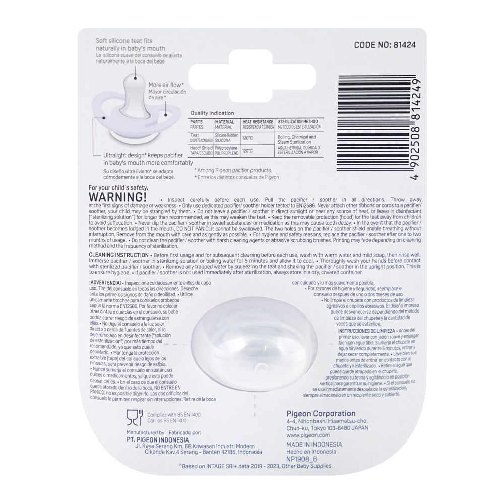 Pigeon Mini Light Night Time Pacifer, BPA/BPS Free, Medium, For 6 Months+ Bear, N81424 - Image 2