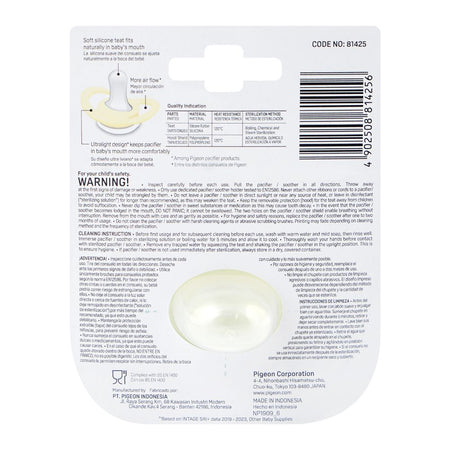 Pigeon Mini Light Night Time Pacifer, BPA/BPS Free, Large, For 12 Months+ Fox, N81425 - Image 2