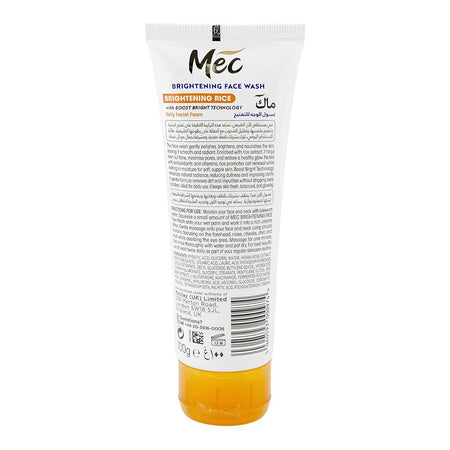 Mec Brightening Rice Daily Facial Foam Brightening Face Wash, Glycerin, Niacinamide, For Skin Brightening, 100g - Image 2