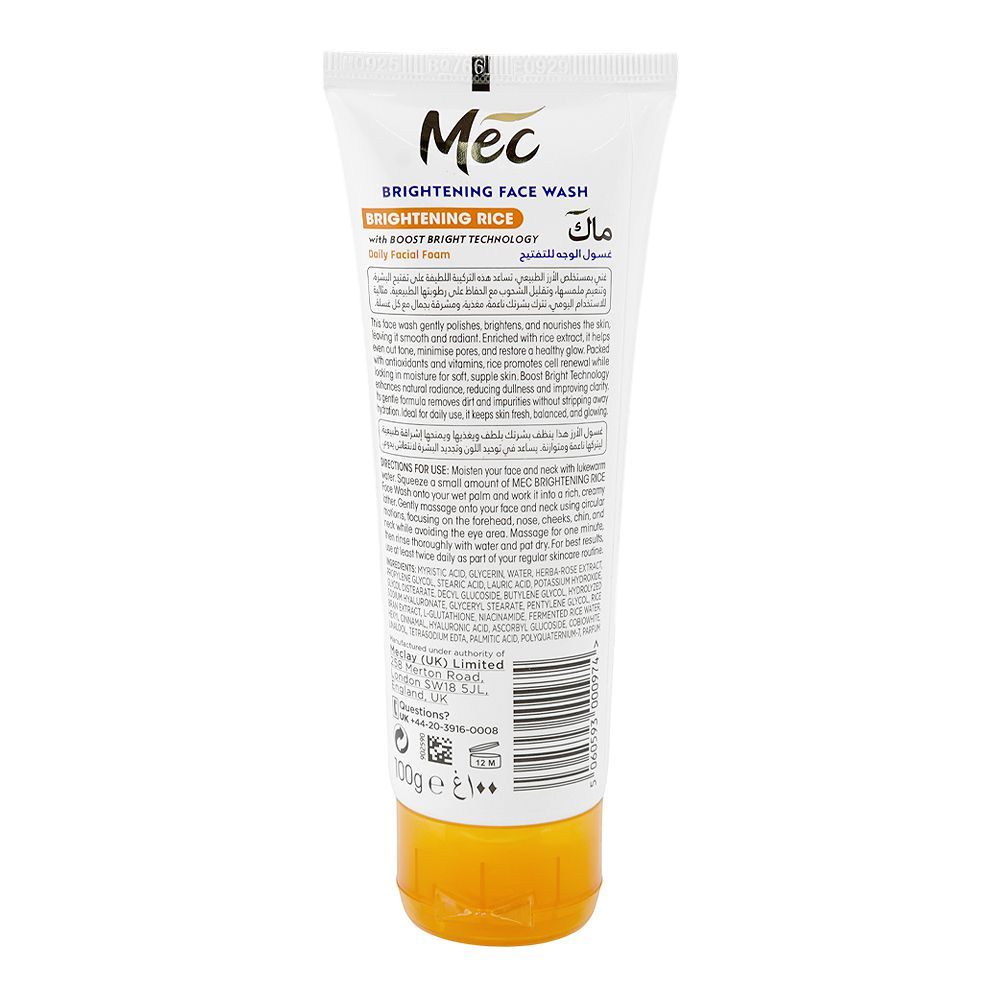 Mec Brightening Rice Daily Facial Foam Brightening Face Wash, Glycerin, Niacinamide, For Skin Brightening, 100g - Image 2
