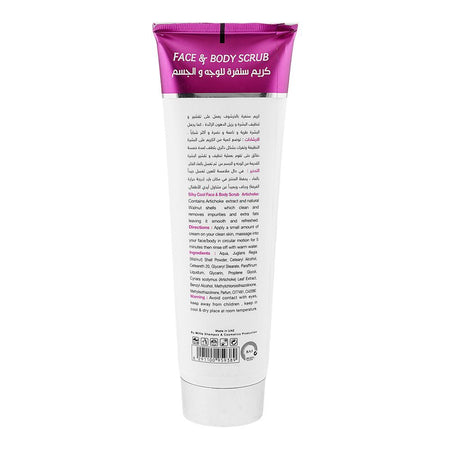 Silky Cool Extra Artichoke Face & Body Scrub, Glycerin, For Fresh & Younger Skin, 275ml - Image 2
