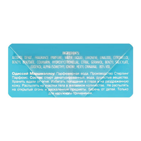 Armaf Odyssey Marshmallow Gourmand Edition, Eau De Parfum, For Men & Women, 100ml - Image 5