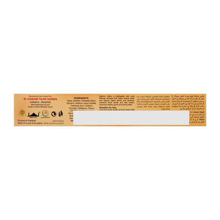 Hashmi Miswak Herbal Toothpaste + Miswak Extract, 70g - Image 3