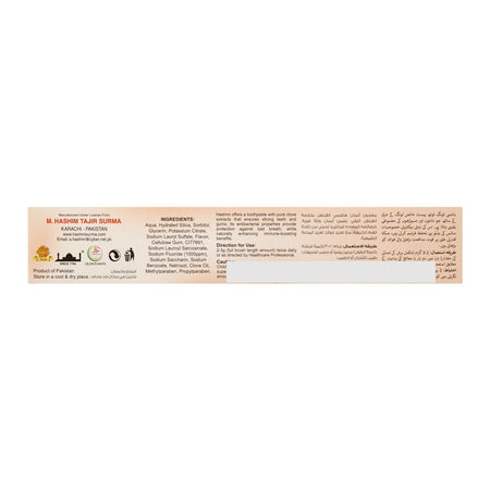 Hashmi Clove Herbal Toothpaste + Clove Extract, 70g - Image 3