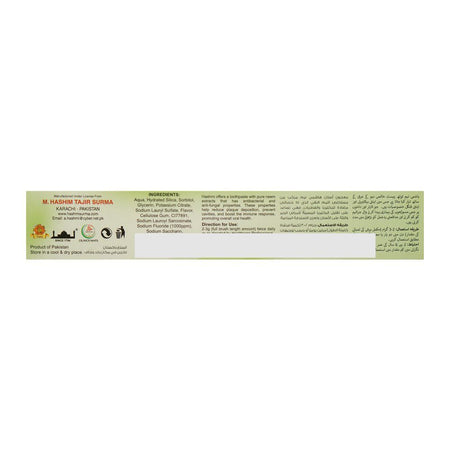 Hashmi Neem Herbal Toothpaste + Neem Extract, 70g - Image 3