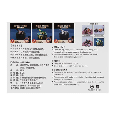 Solar Plane Army Car Fragrance - Image 2