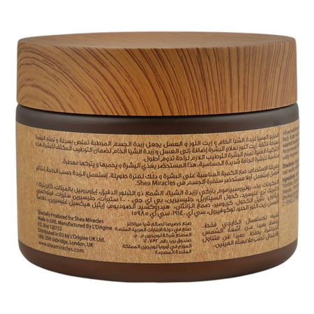 Shea Miracles She Butter, Almond Oil & Honey Body Butter, For Sensitive Skin, 150ml - Image 2