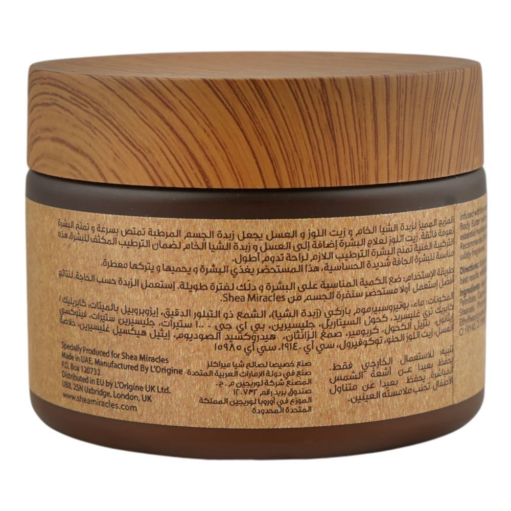Shea Miracles She Butter, Almond Oil & Honey Body Butter, For Sensitive Skin, 150ml - Image 2