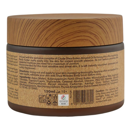 Shea Miracles She Butter, Almond Oil & Honey Body Butter, For Sensitive Skin, 150ml - Image 3