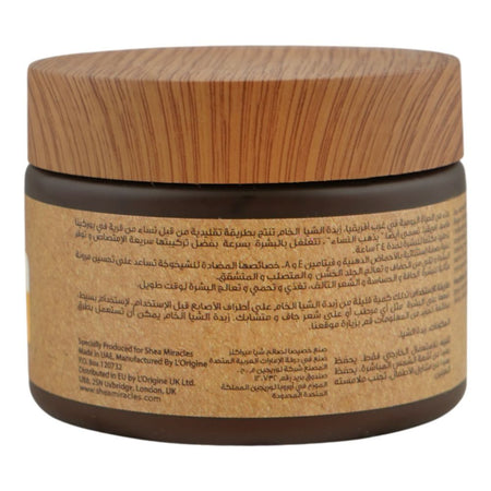 Shea Miracles 100 % Pure And Unrefined Raw Shea Butter, Vitamin E & A, For Dry & Sensitive Skin, 150ml - Image 2