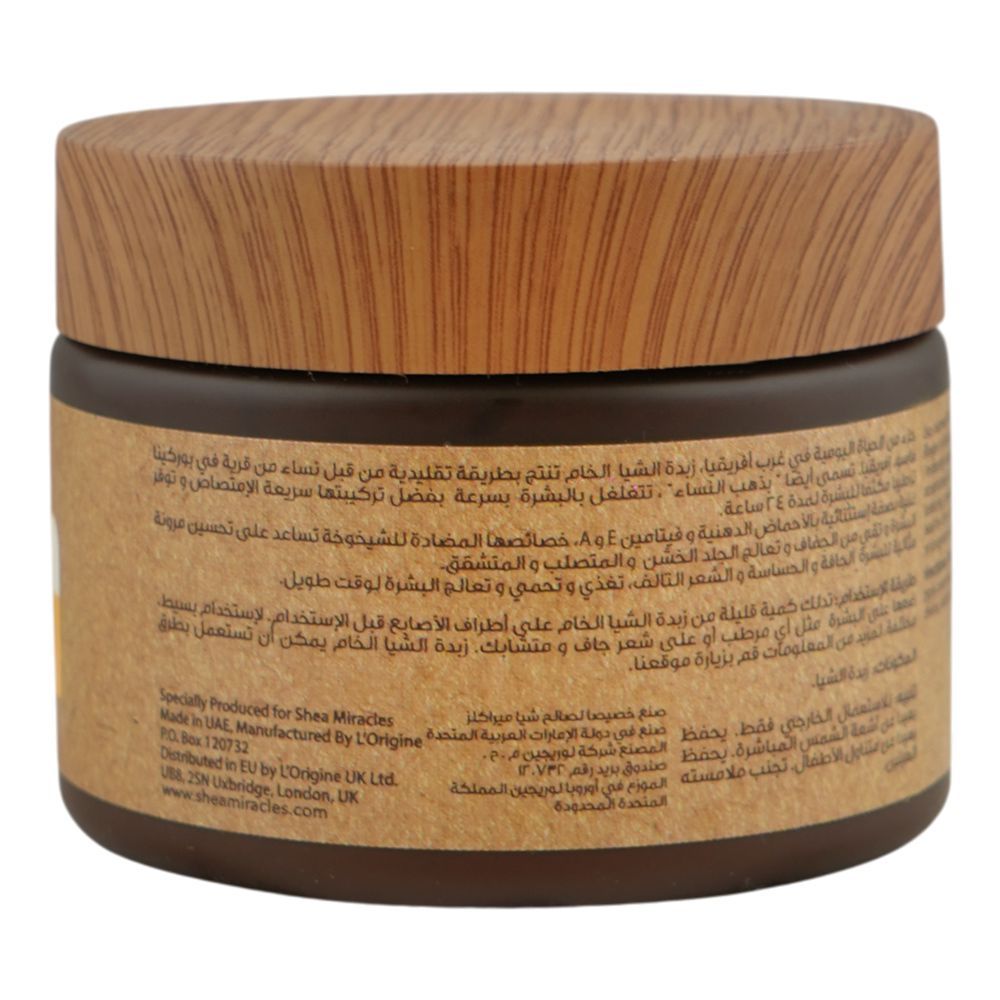 Shea Miracles 100 % Pure And Unrefined Raw Shea Butter, Vitamin E & A, For Dry & Sensitive Skin, 150ml - Image 2
