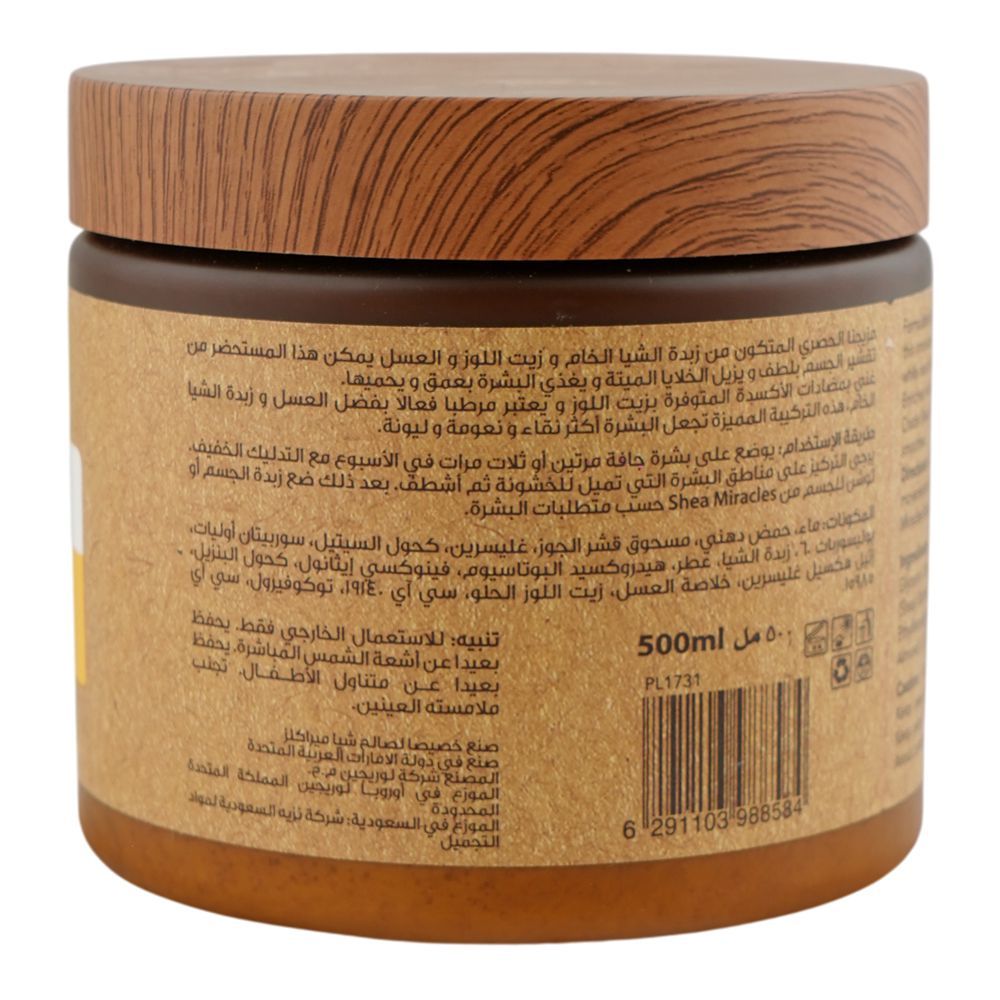 Shea Miracles She Butter, Almond Oil & Honey Body Scrub, For All Types Of Skin, 500ml - Image 2