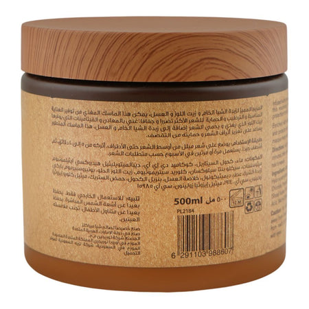 Shea Miracles She Butter, Almond Oil & Honey Shea Deep Hair Masque, For Damaged & Dry Hair, 500ml - Image 2