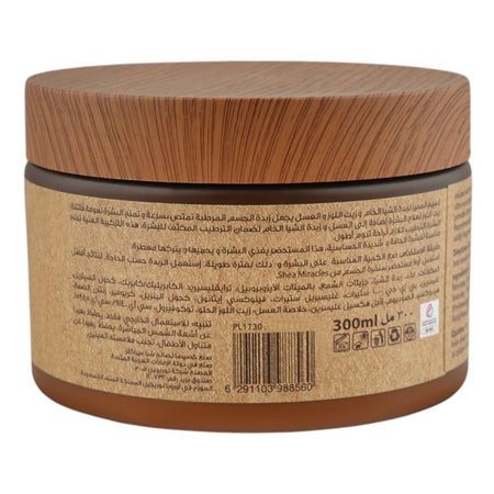 Shea Miracles She Butter, Almond Oil & Honey Body Butter, For Dry & Sensitive Skin, 300ml - Image 2