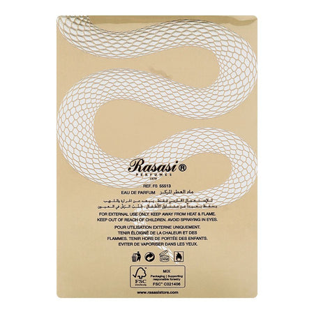 Rasasi Hawas Viper For Him, Eau De Parfum, For Men, 100ml - Image 2