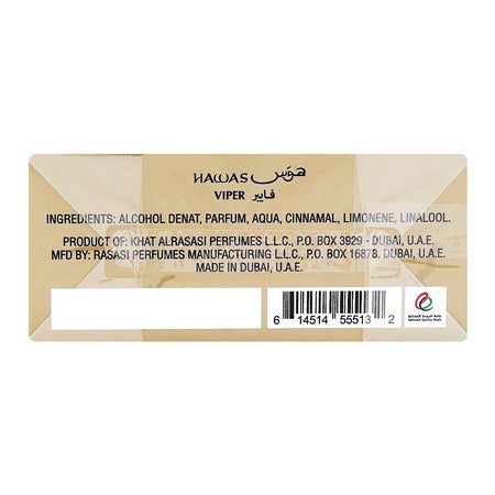 Rasasi Hawas Viper For Him, Eau De Parfum, For Men, 100ml - Image 3