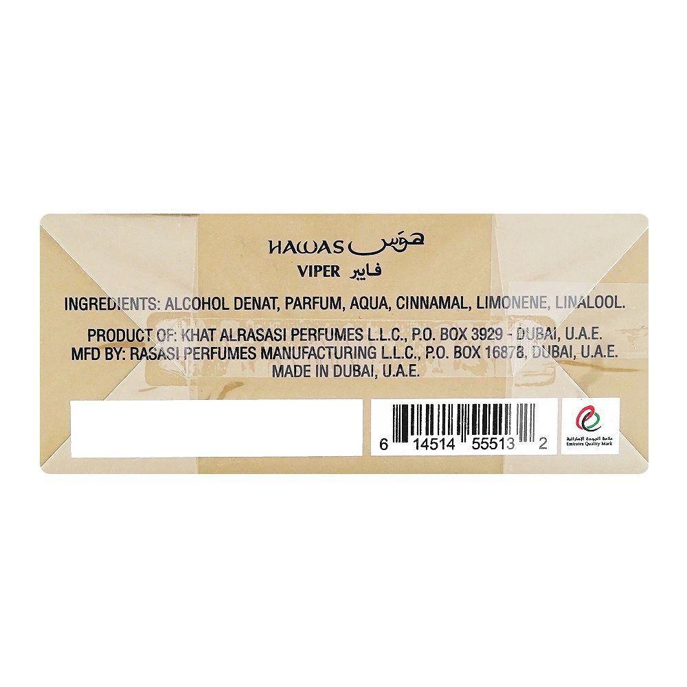 Rasasi Hawas Viper For Him, Eau De Parfum, For Men, 100ml - Image 3