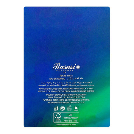 Rasasi Hawas Atlantis For Him, Eau De Parfum, For Men, 100ml - Image 2