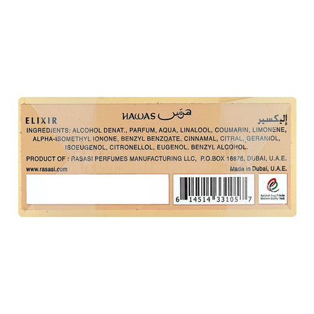 Rasasi Hawas Elixir, Eau De Parfum, For Men & Women, 100ml - Image 4