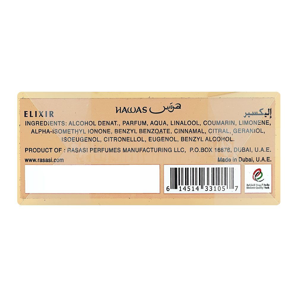 Rasasi Hawas Elixir, Eau De Parfum, For Men & Women, 100ml - Image 4